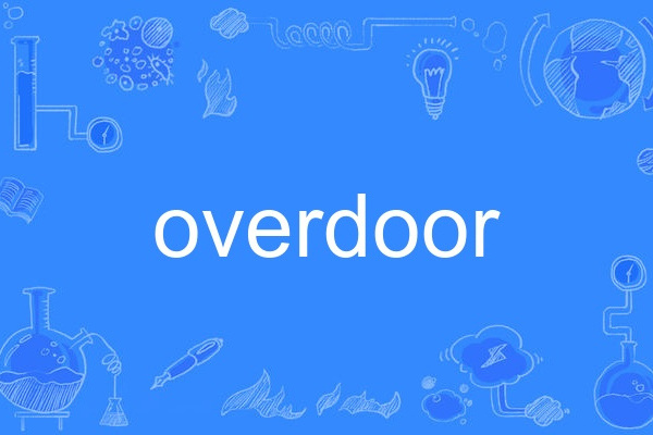 overdoor overdoor