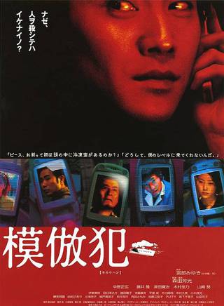 佐藤二朗 佐藤二朗