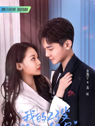 李澤宇(影視演員) 李澤宇(影視演員)