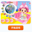 寶寶吹泡泡 寶寶吹泡泡