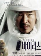尼科萊特·謝里丹 尼科萊特·謝里丹