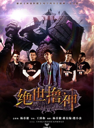 李家慧 李家慧