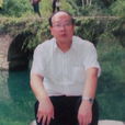 章建新(新疆農業大學教授) 章建新(新疆農業大學教授)
