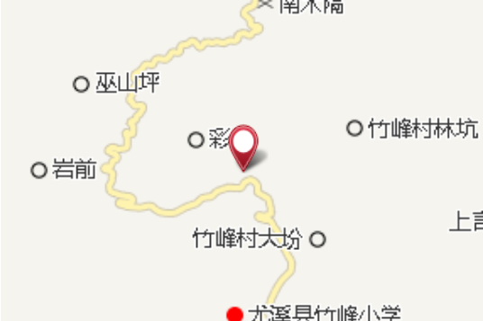 彩坑底 彩坑底