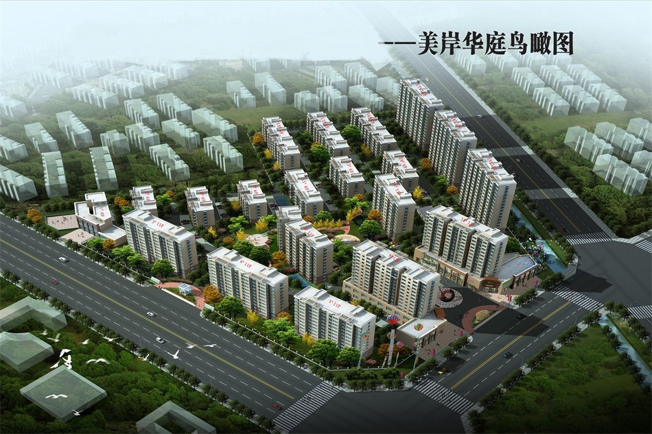美岸華庭(江蘇省鹽城市美岸華庭) 美岸華庭(江蘇省鹽城市美岸華庭)