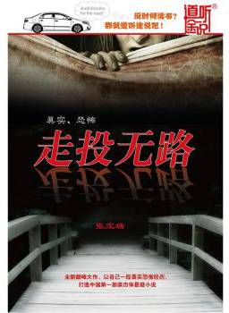 馬仕健