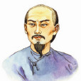 曹雪芹(清代小說家)