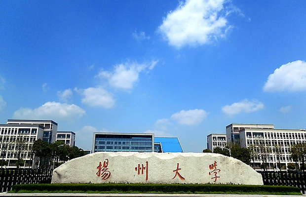 揚州大學體育學院