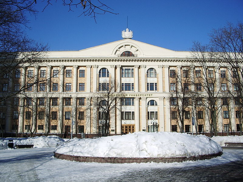 俄羅斯聯邦政府財經學院