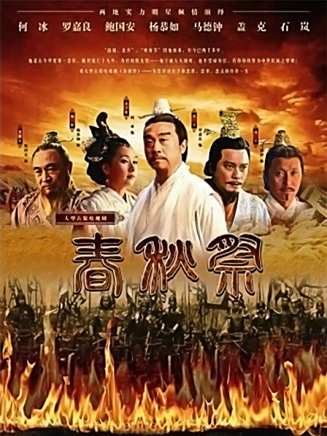 柴歌