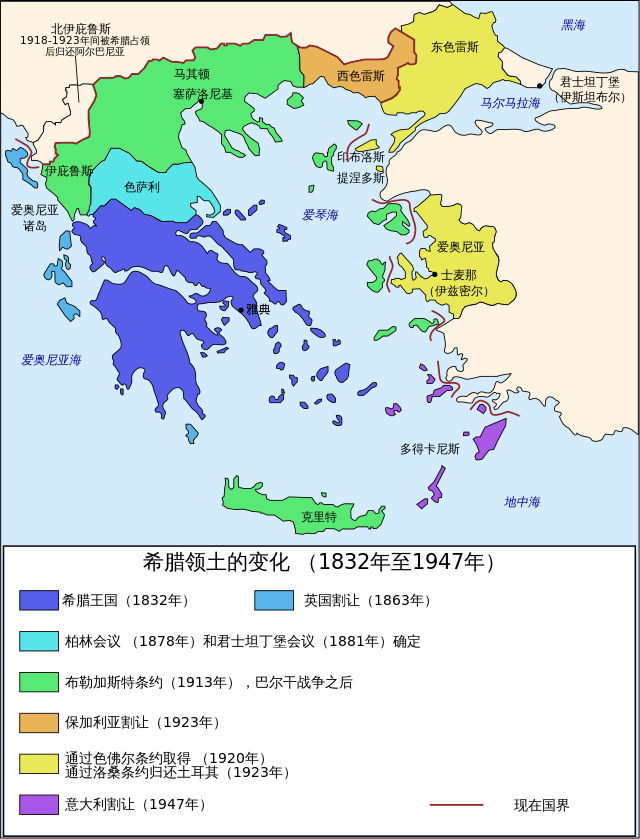 深藍色部分為獨立後的希臘