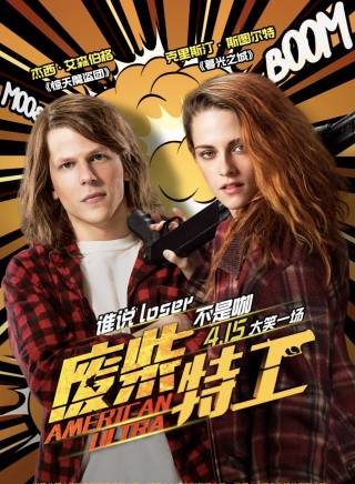 克里斯汀·斯圖爾特 克里斯汀·斯圖爾特