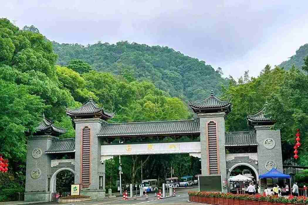 西樵山賦 西樵山賦