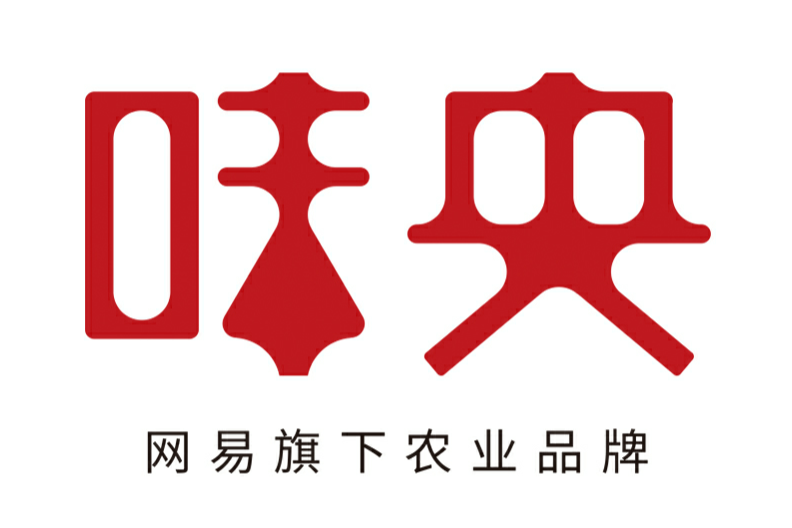 網易味央 網易味央