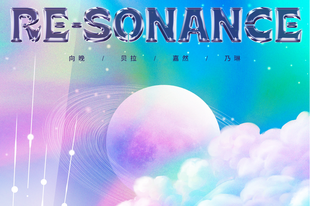 Re-sonance Re-sonance