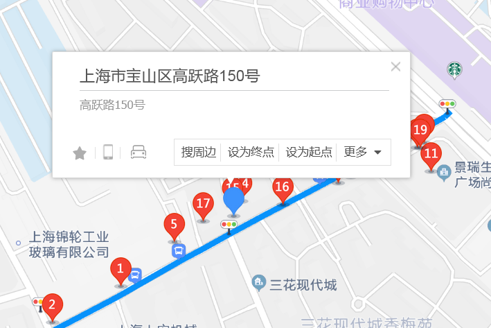 高躍路150號 高躍路150號