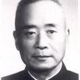 孫叔平(顓孫叔陶) 孫叔平(顓孫叔陶)