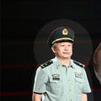 林衛民(濟南軍區副參謀長) 林衛民(濟南軍區副參謀長)