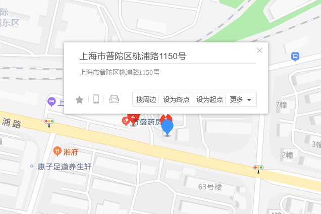 桃浦路1150號 桃浦路1150號