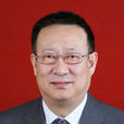 張向陽(自治區教育廳) 張向陽(自治區教育廳)