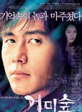 金希庭(金希珍（1992年生韓國女演員）)