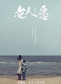 莊達菲
