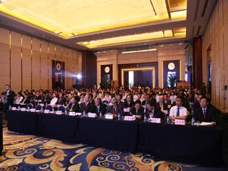 中國國際金融論壇