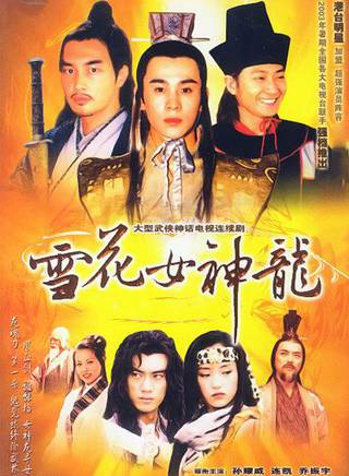 齊千郡 齊千郡
