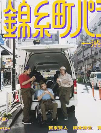 岡田將生 岡田將生