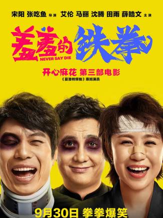 王成思(中國內地男演員) 王成思(中國內地男演員)