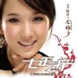 光彩第二街 光彩第二街