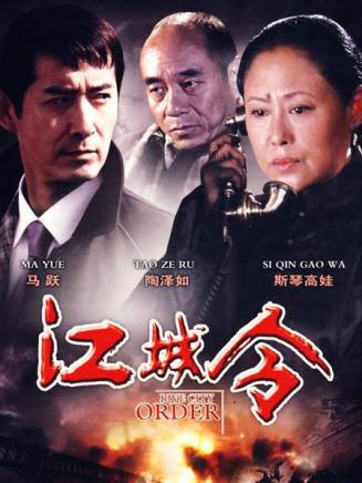 王崗(中國內地男演員) 王崗(中國內地男演員)