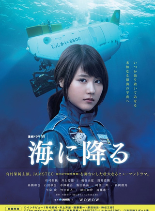 遠藤憲一 遠藤憲一