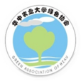 華中農業大學綠色協會