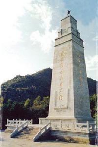 烈士紀念碑