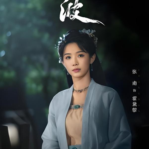 霍黛蓉