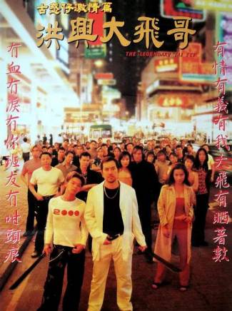 黃秋生(中國香港男演員) 黃秋生(中國香港男演員)