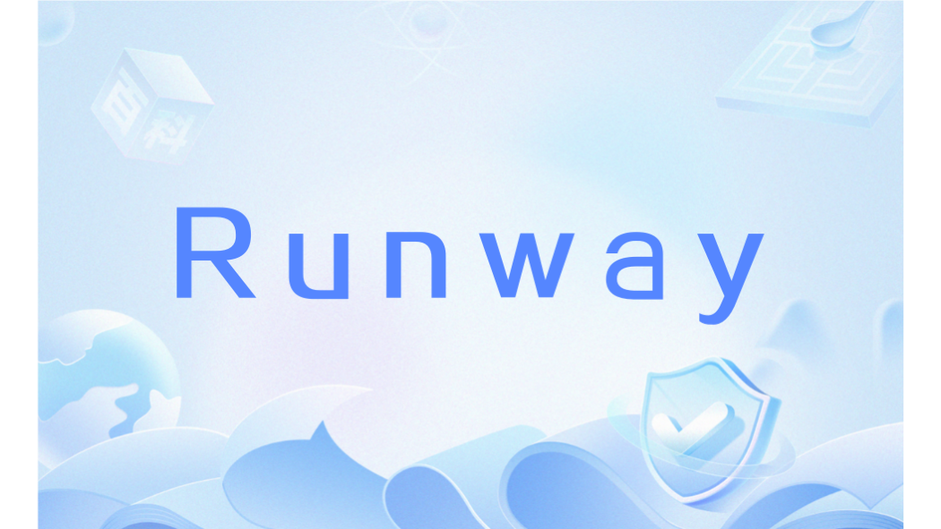 Runway(套用人工智慧研究公司) Runway(套用人工智慧研究公司)