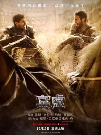 提莫·貝克曼貝托夫(Timur Bekmambetov) 提莫·貝克曼貝托夫(Timur Bekmambetov)