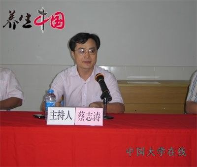 蔡志濤 蔡志濤