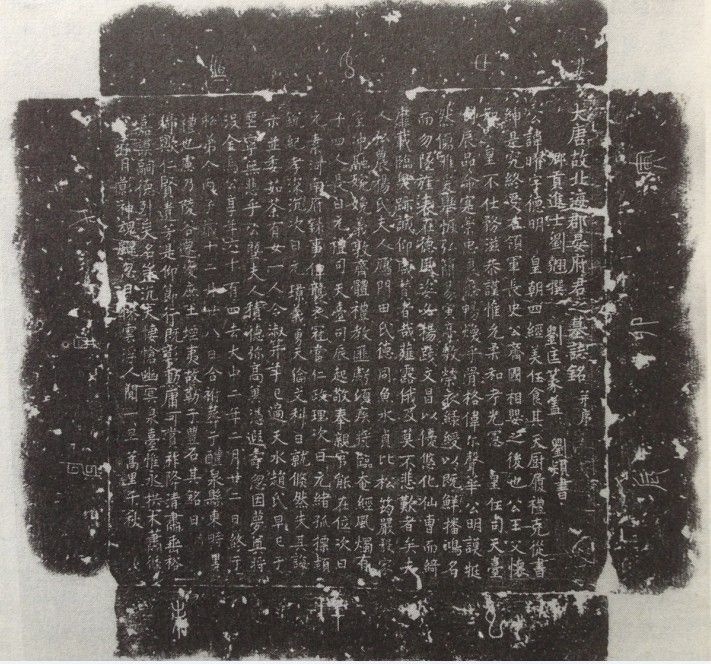晏曜 晏曜