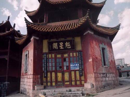 富源文廟 富源文廟