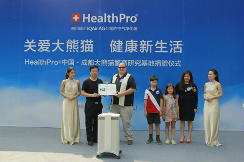 IQAir HealthPro