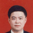 周興(貴州省桐梓縣人大常委會副主任) 周興(貴州省桐梓縣人大常委會副主任)