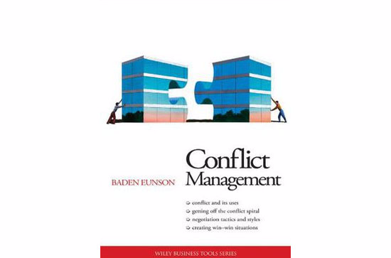衝突解決 Conflict Management