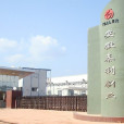 泰利鋼業 泰利鋼業