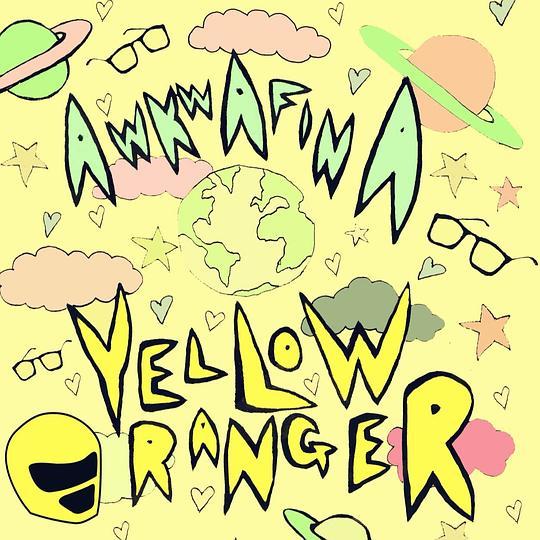 Yellow Ranger Yellow Ranger