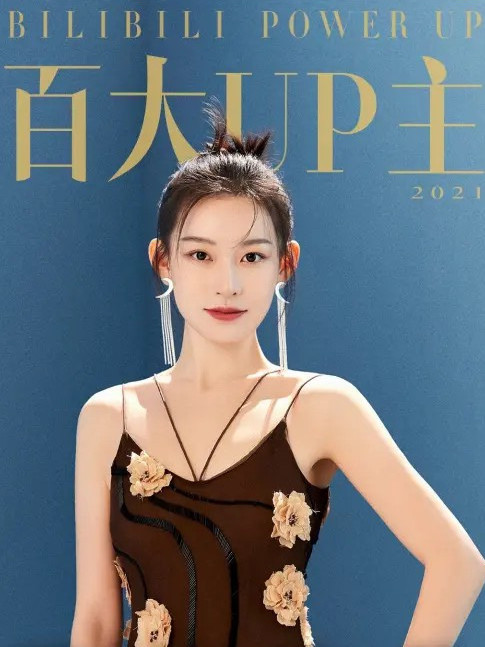 朵朵花林 朵朵花林
