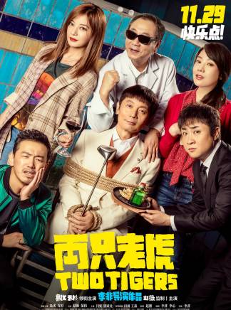 王森(中國內地男演員) 王森(中國內地男演員)