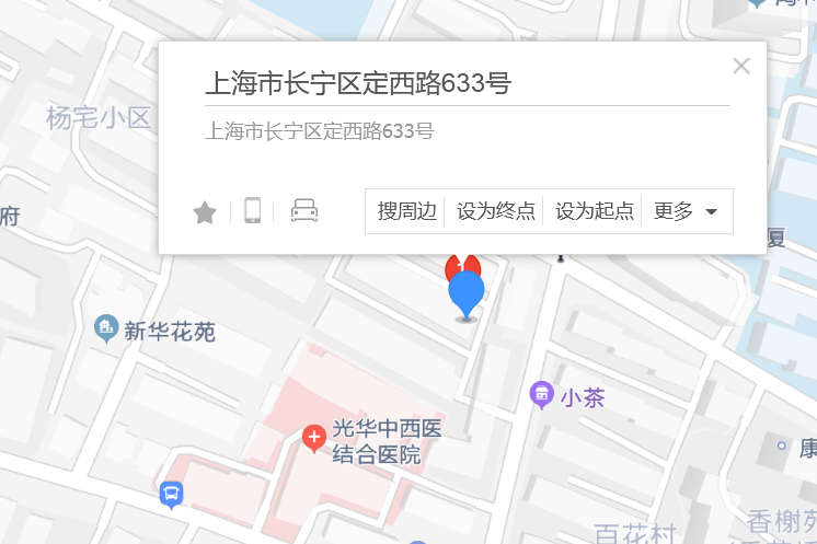 定西路633號 定西路633號